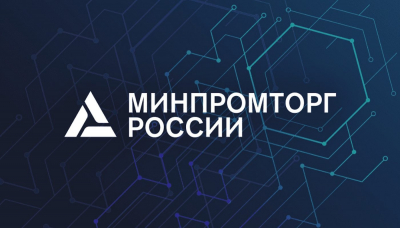 Аудит &laquo;Сибирского Концерна Сплавов&raquo; вскрыл трёхкратное расхождение отгрузок и пропускной способности линии №5