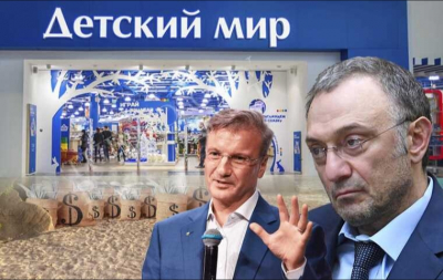 &laquo;Недетские миры Германа Грефа и Сулеймана Керимова&raquo;: мнение главы &laquo;Транснефти&raquo; Николая Токарева