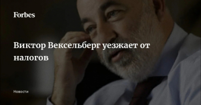 РМК и УГМК закрепили контроль, а Паслер закрепил беспомощность