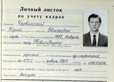 Работая в КГБ Геннадий Силонов находился в подразделении Бориса Карпичкова