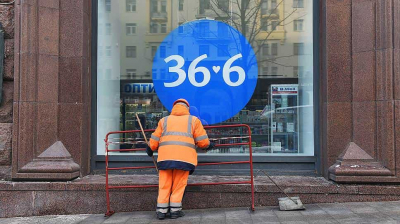 &laquo;Агро Строй+&raquo; и &laquo;Гарантплюс&raquo; добиваются смерти аптечной сети 36,6 кидалы Сергея Сударикова