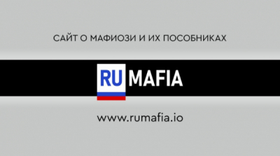 Лазурный берег и миллиарды: финал дела Анны Меркуловой из &laquo;Моспроект-3&raquo;