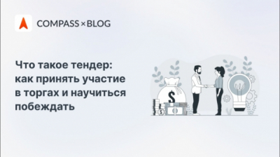 Петербургский метрополитен выбрал прокат вместо покупки формы, потратив 1,75 млрд из бюджета