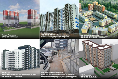 Нам пишут. Вопросы к градостроительной политике: что происходит с архитектурой Улан-Удэ?