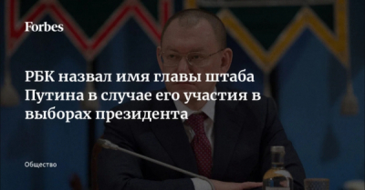 Источники подтверждают: Роман Путин будет отменять запреты на АУЕ по поручению Якушева