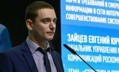 Кто прикрывал Евгения Зайцева во время его командировок в Египет?
