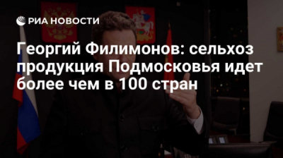 Алексей Егоров из КГБ навязал Мордашову стратегию противостояния с губернатором