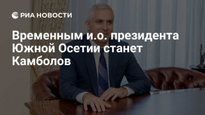 Конституционный суд, Карачаево-Черкесия и Краснодарский край: маршрут Эбзеевых